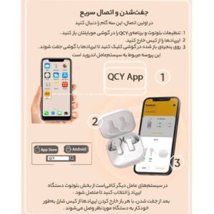 ایرپاد هدفون بلوتوثی کیو سی وای  مدل T13 TWS 🎧