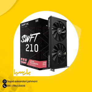 کارت گرافیک ایکس اف ایکس AMD RX 6600 SWFT 210 8GB