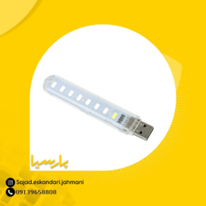 چراغ 8 تایی LED USB