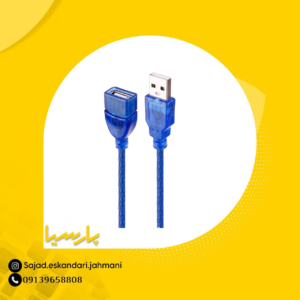 کابل افزایش طول USB