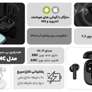 هدفون بلوتوثی کیو سی وای مدل T13 ANC