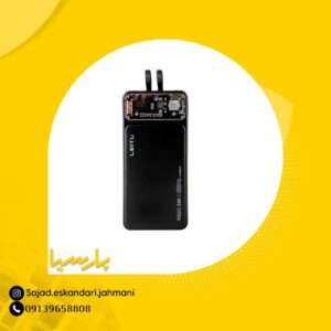 پاوربانک لیتو LP-52