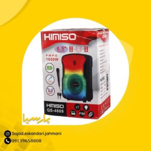 اسپیکر بلوتوثی  Kimiso QS-4609