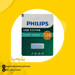 فلش مموری فیلیپس مدل FM10UA-B USB 3.2 ظرفیت 128 گیگابایت