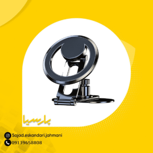 هولدر مگنتی و مکشی Koluman K-DH111